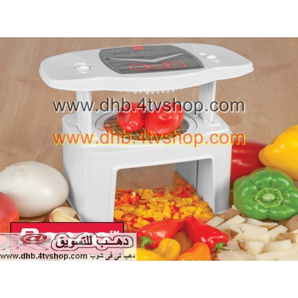 قطاعة veg o matic نصف اتوماتيك للخضار و الفاكهة 